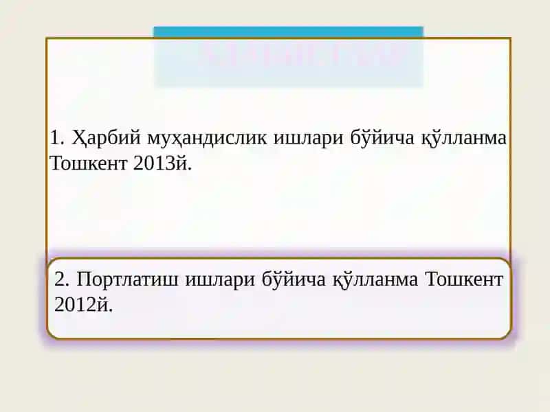 Портловчи моддалар ва зарядлар 3