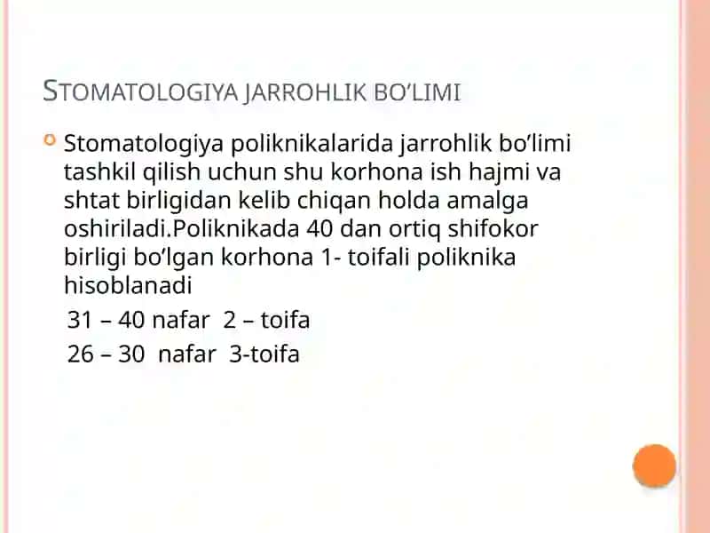 Bolalar jarrohligi stomatologiyasi sifatidan prezentatsiyasi 3