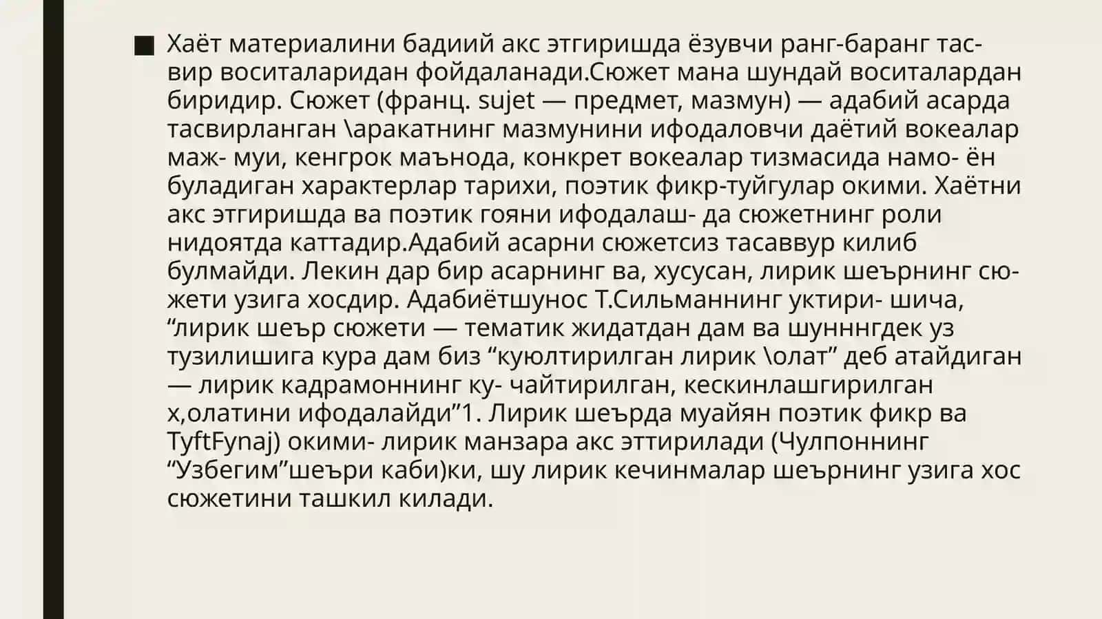 Badiiy ag'ar sujeti 3