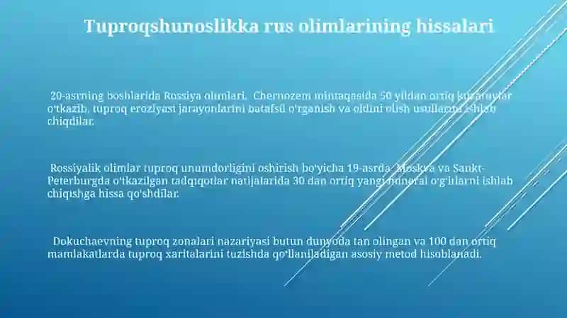 Rus olimlarining tuproqshunoslikga qo'shgan hissasi 3