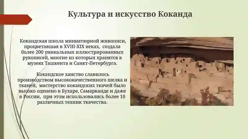 Коканд-древней город 3