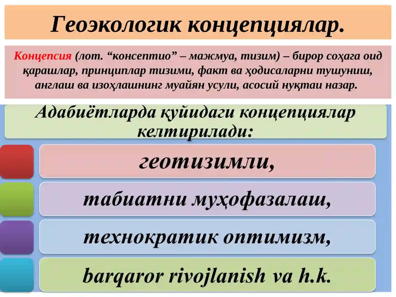 Геоэкологиянинг назарийва методологик асослари 3