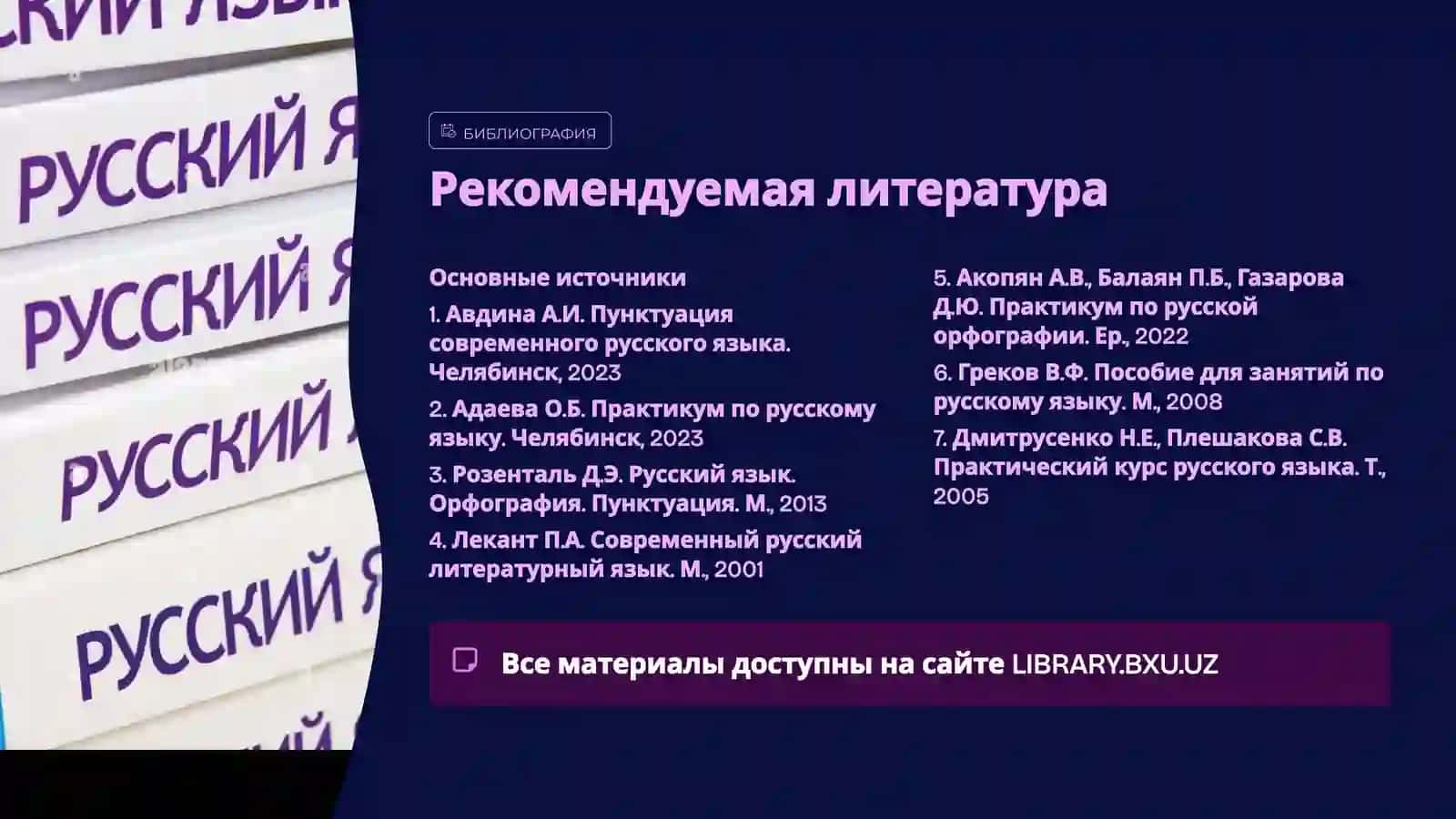 ПРАКТИЧЕСКОГО ЗАНЯТИЯ 5 3