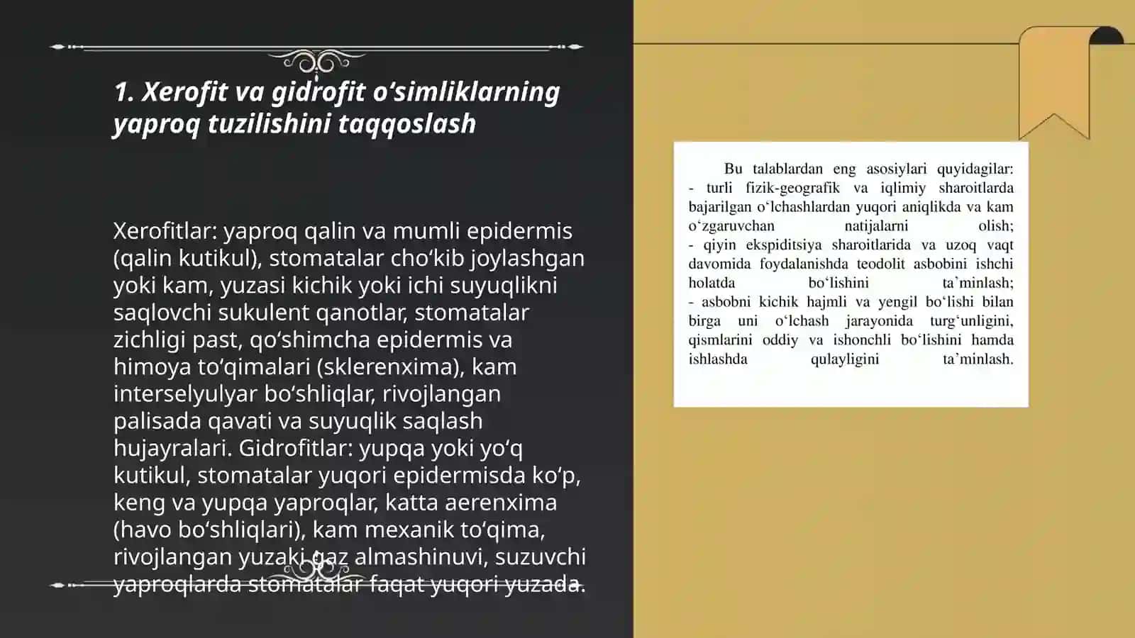 Xerofit va gidrofit oʻsimliklarning yaproq tuzilishini taqqoslash 3