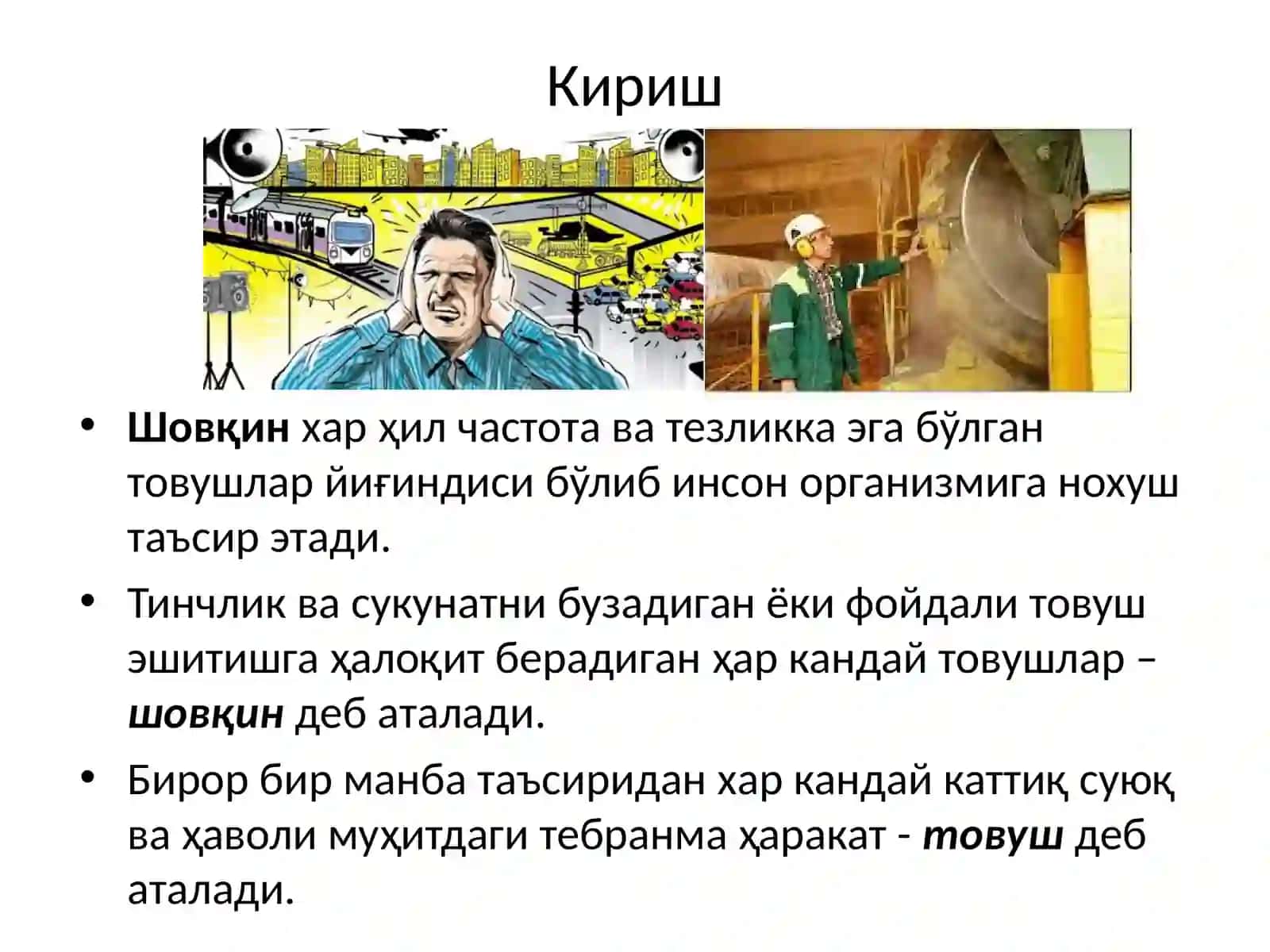 Koxlear nevrit 3