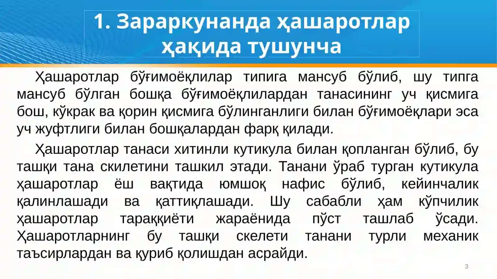 Доривор ўсимлик зараркунандалари 3