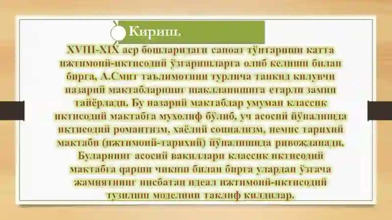 Симонди Шарл Леонард 3