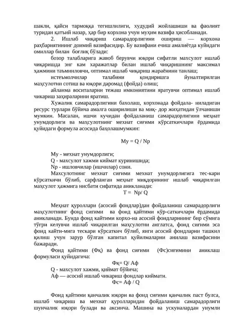 Кимё ва озиқ-овқат саноати корхонаси ишлари 3