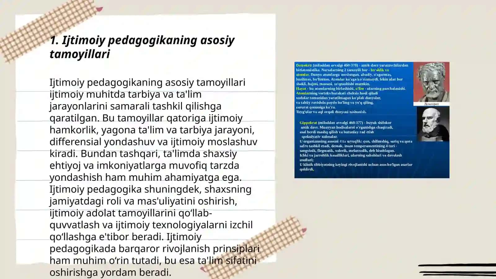 Ijtimoiy pedagogikaning jamiyat taraqqiyotida tutgan oʻrni va roli, jamiyatda ijtimoiylashuv jarayoning globallashuvi 3