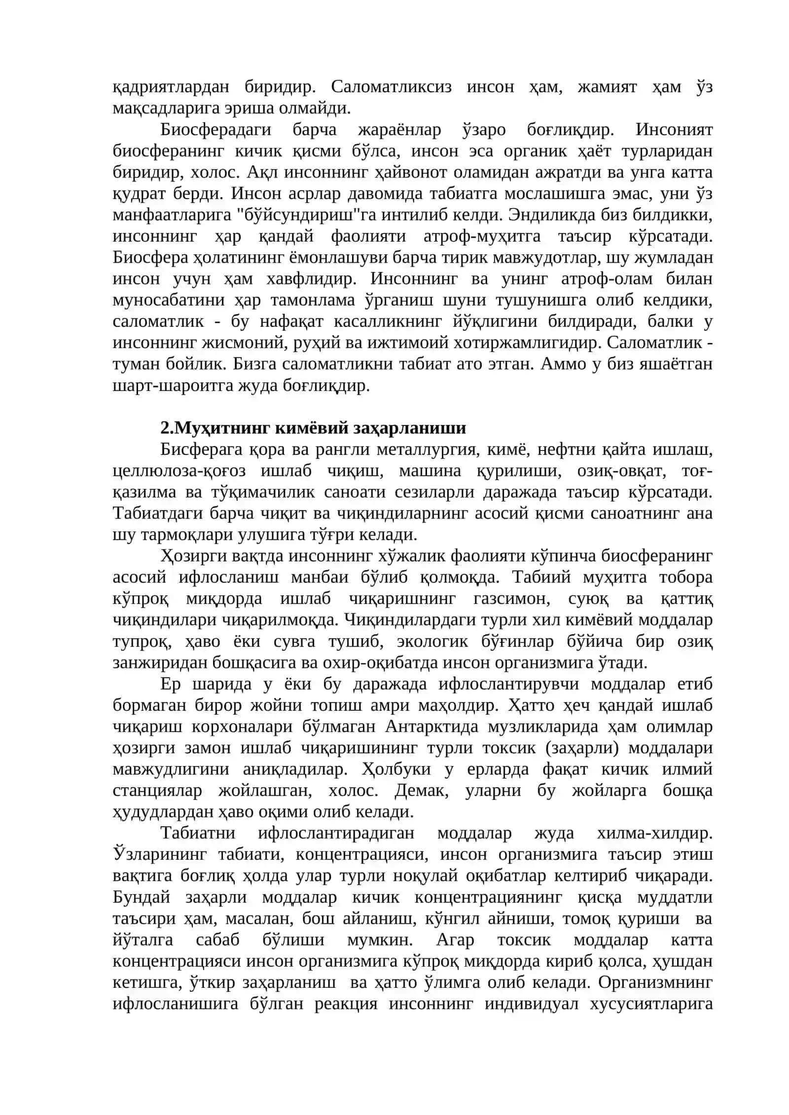 Термокимёвий реакциялар ва улардан саноат микёсида фойдаланиш 3