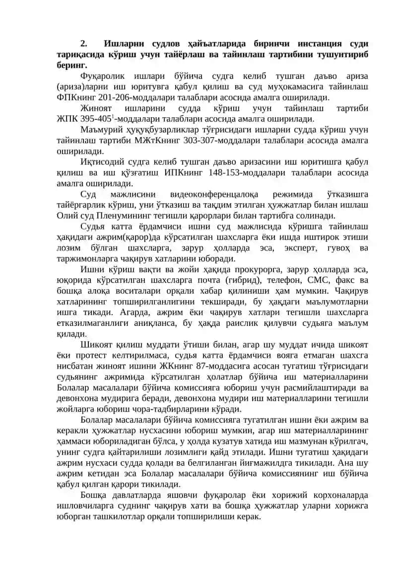 Аттестация саволлари жавоблари ЖИБ 3