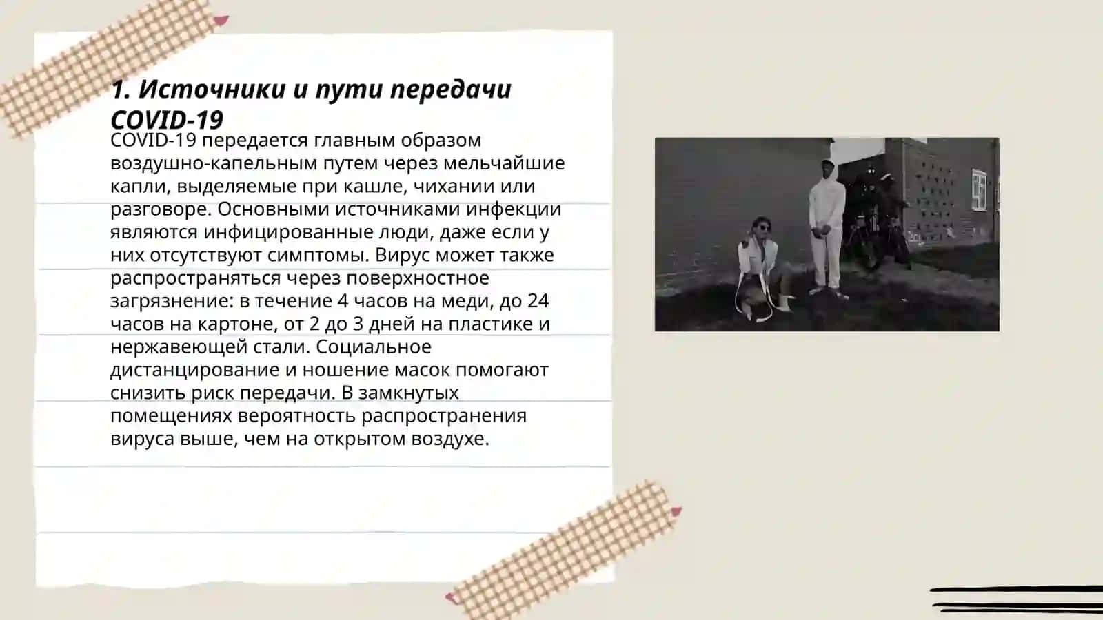 Азимова Дилдора 3