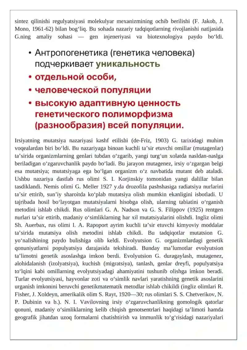 Antropogenetika usullari 3