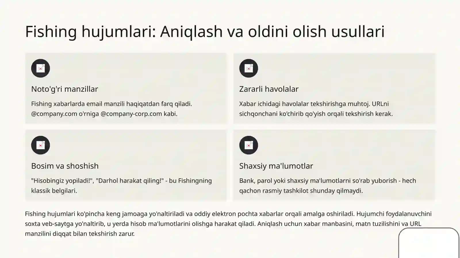 Fishing va Spear-Fishingga Qarshi Himoya Texnologiyalari 3
