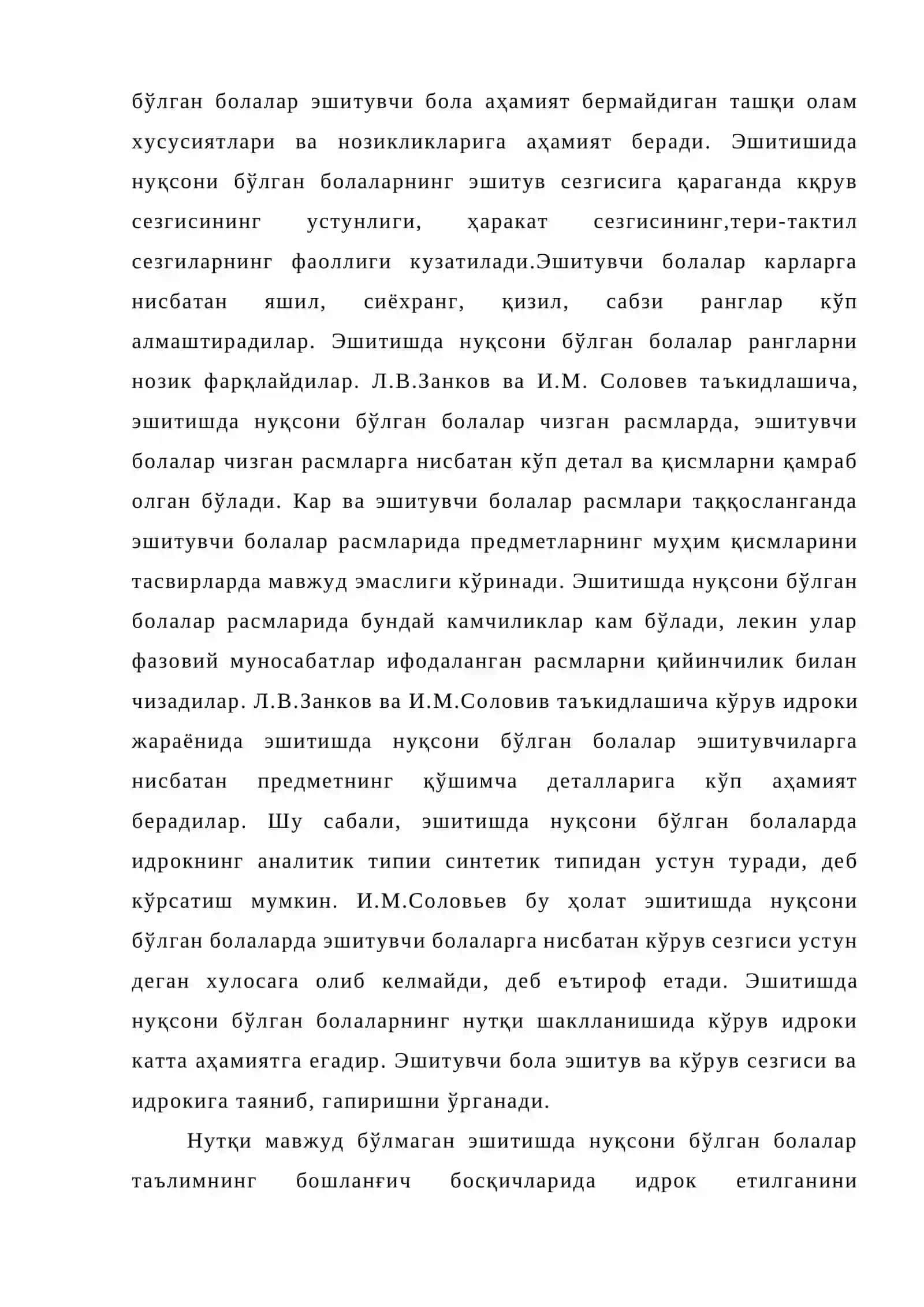 Болалар сезгиси ва идроки 3