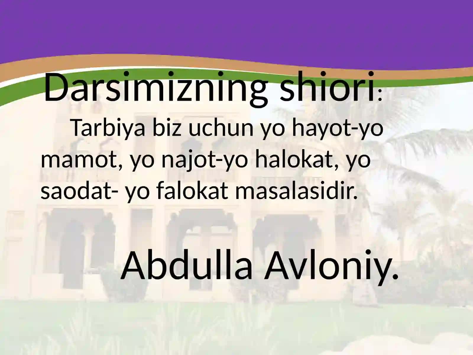 8-sinf Jahon tarixi fanidan ochiq dars ishlanma. XVI-XVIII asrlarda Eron 3