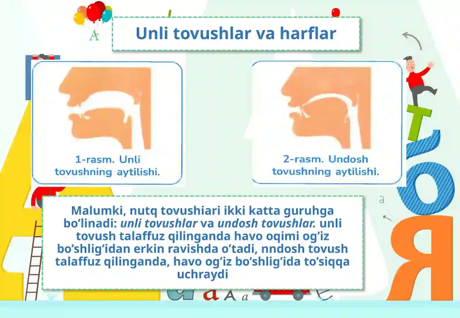 Ulug’ allomalar yurti 3