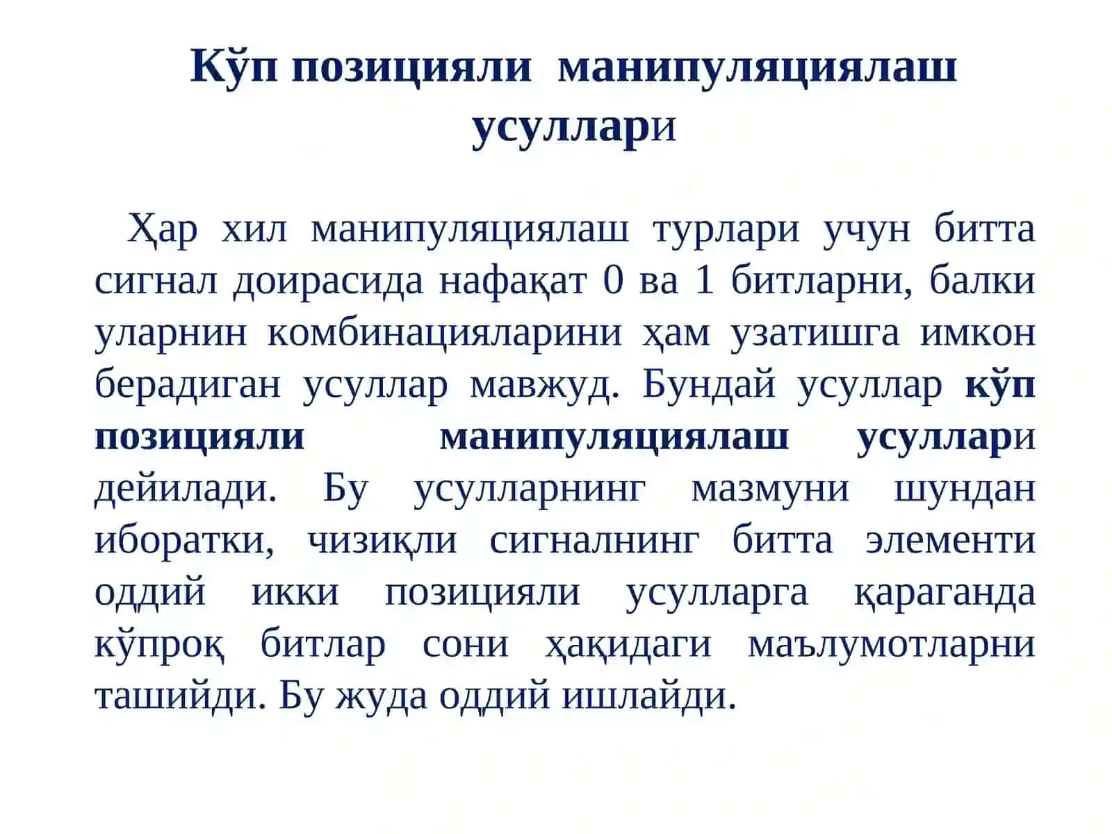 Симсиз алоқа тизимларида рақамли модуляциялаш усуллари 3