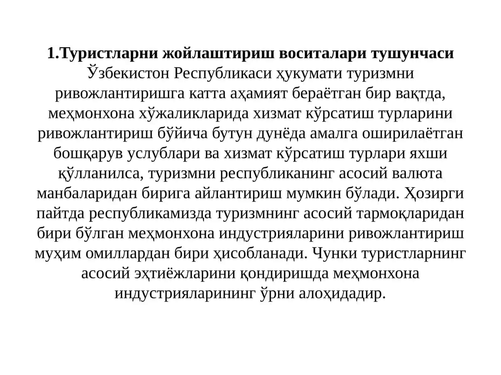 Туризм хизматини ривожлантиришда меҳмонхоналарнинг тутган ўрни 3