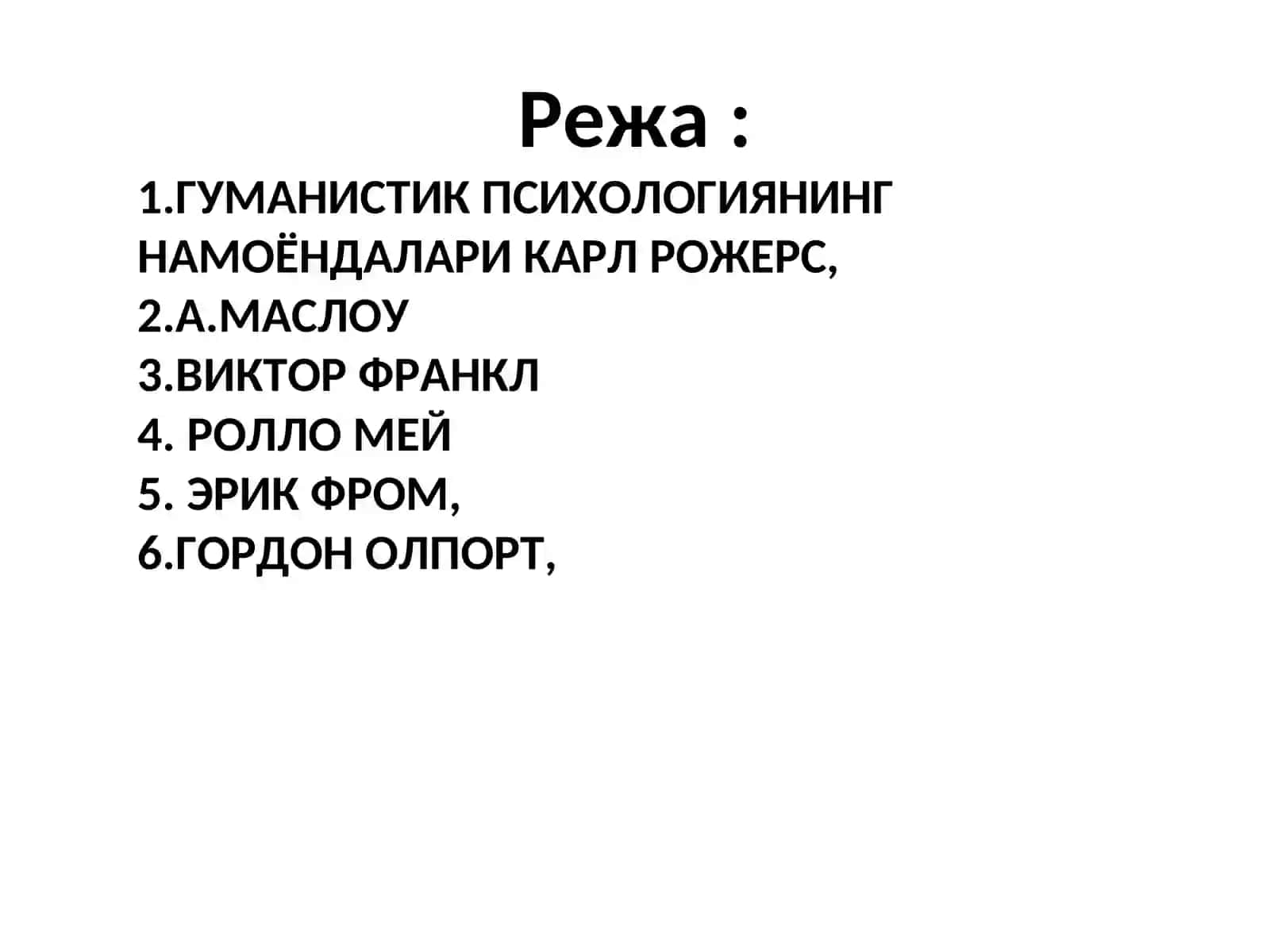 УМУМИЙ ПСИХОЛОГИЯ(ШАХС ПСИХОЛОГИЯСИ) 3