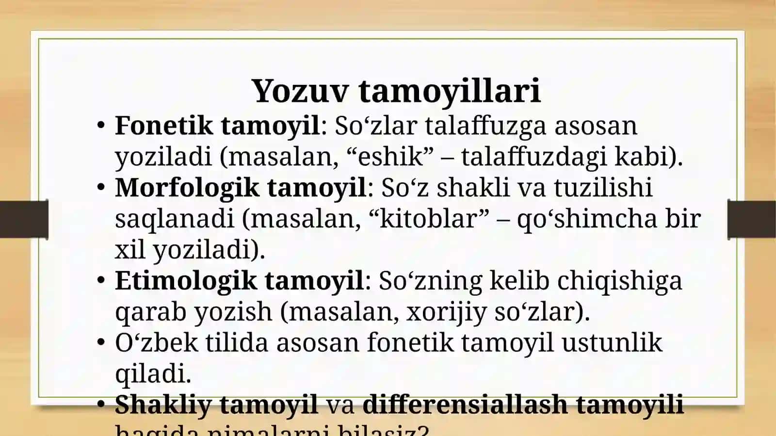 ORFOGRAFIYA 3