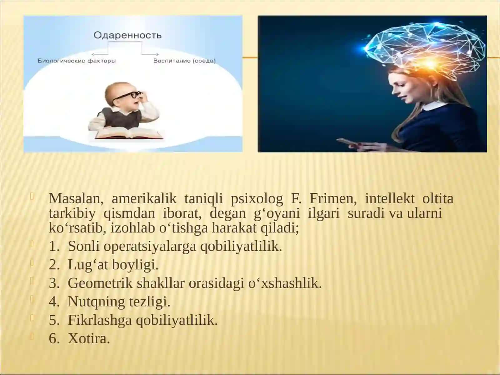 Intellektning faktorli nazariyasi 3