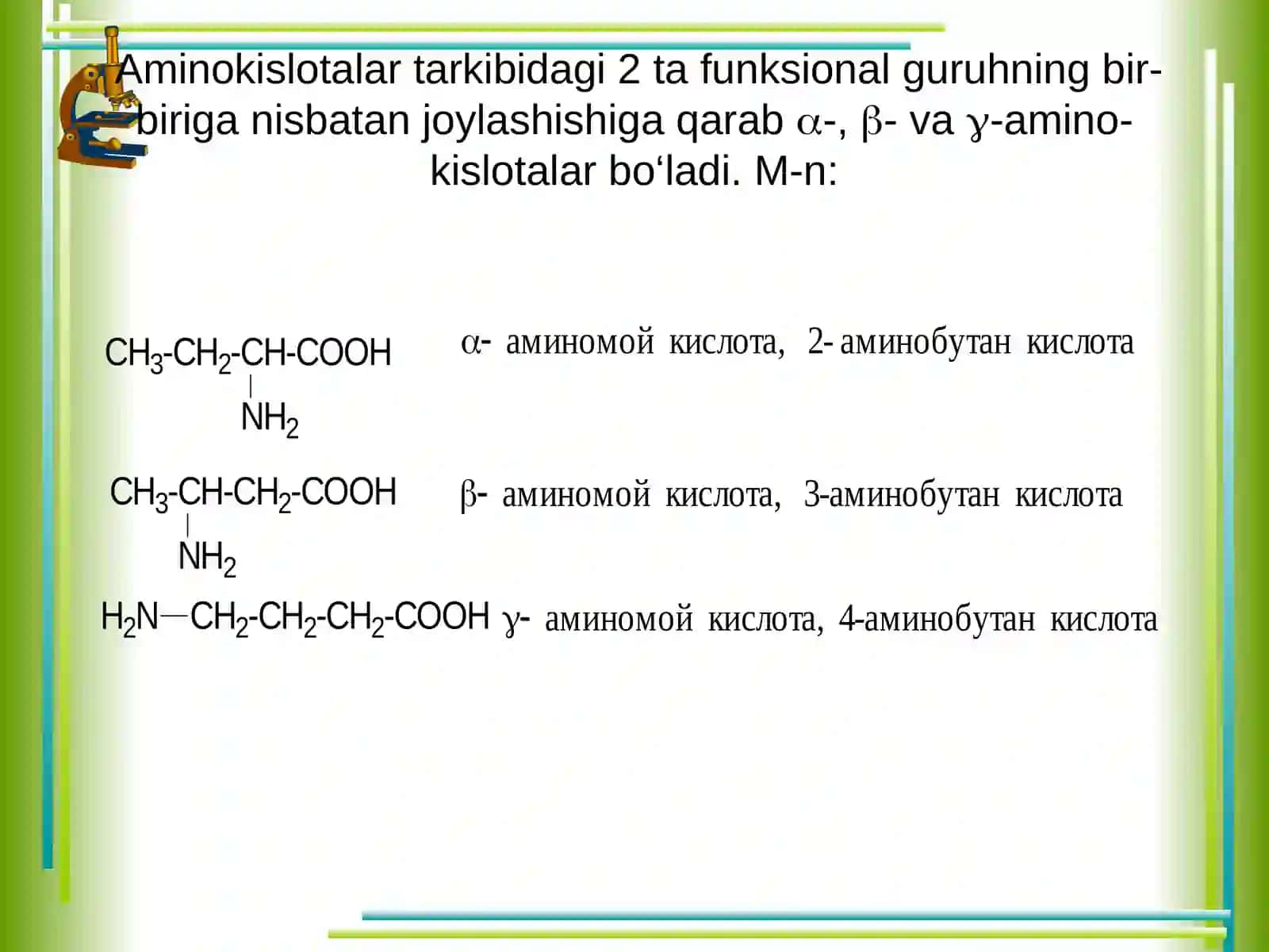 Aminokislotalarni ajratib olish 3