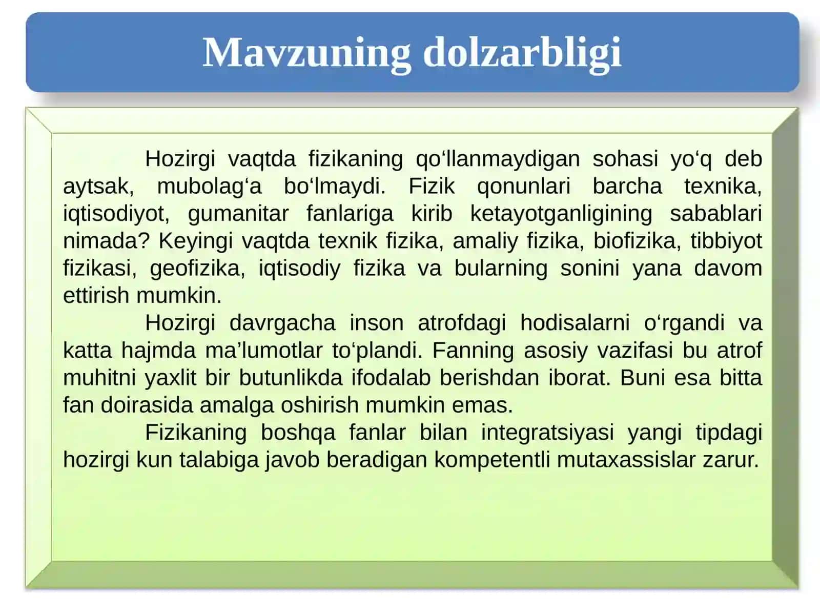 Fizika fanining tabbiy va gumanitar fanlar bilan aloqasi. Fizika va boshqa fanlar integratsiyasi 3