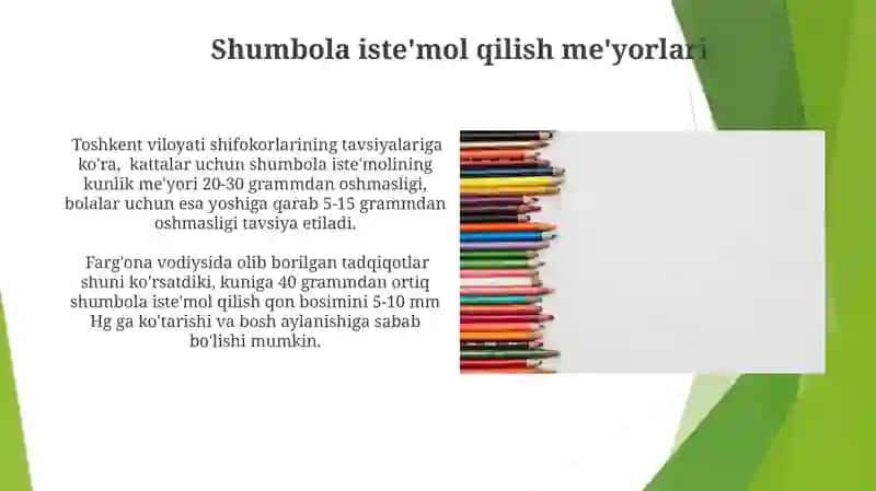 Shumbola 3