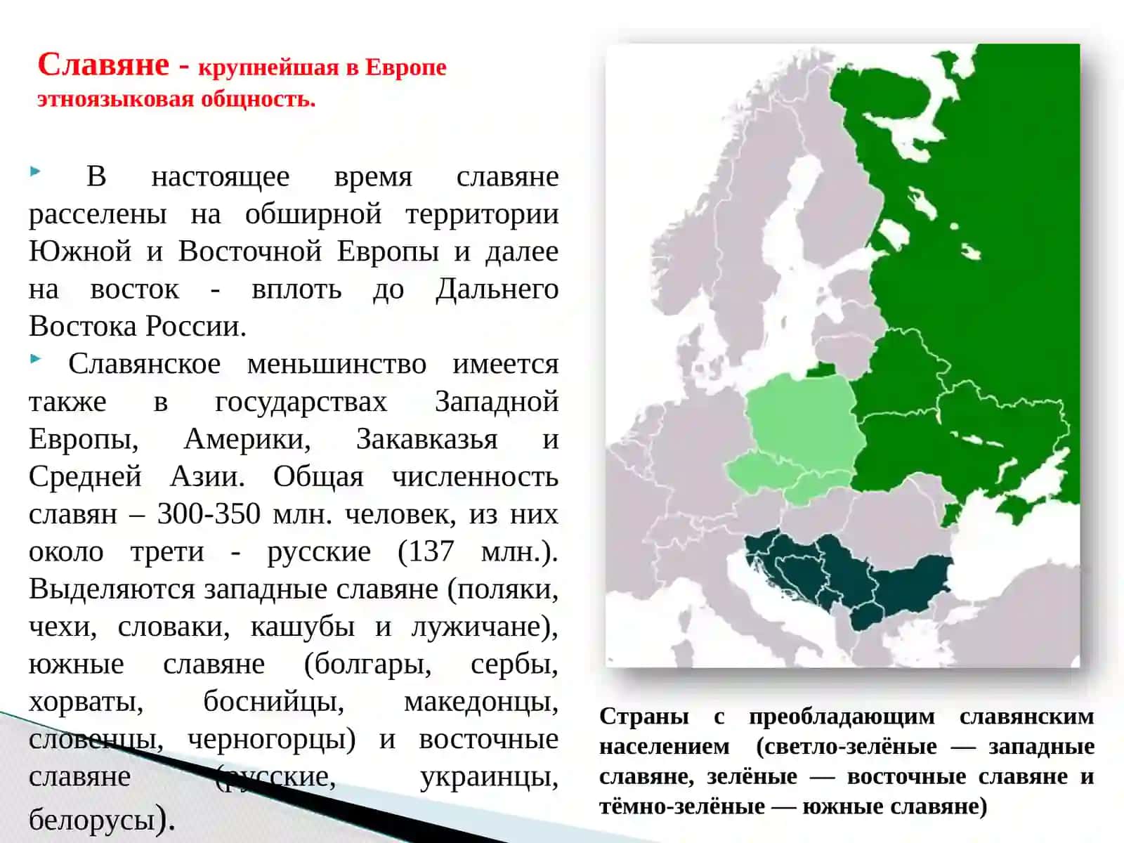 Лингвистическое изучение славянского языка в XV-XVII веках 3