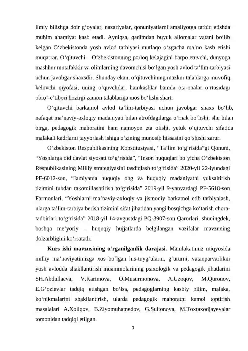 Pedagogik mahorat tushunchasi. 3