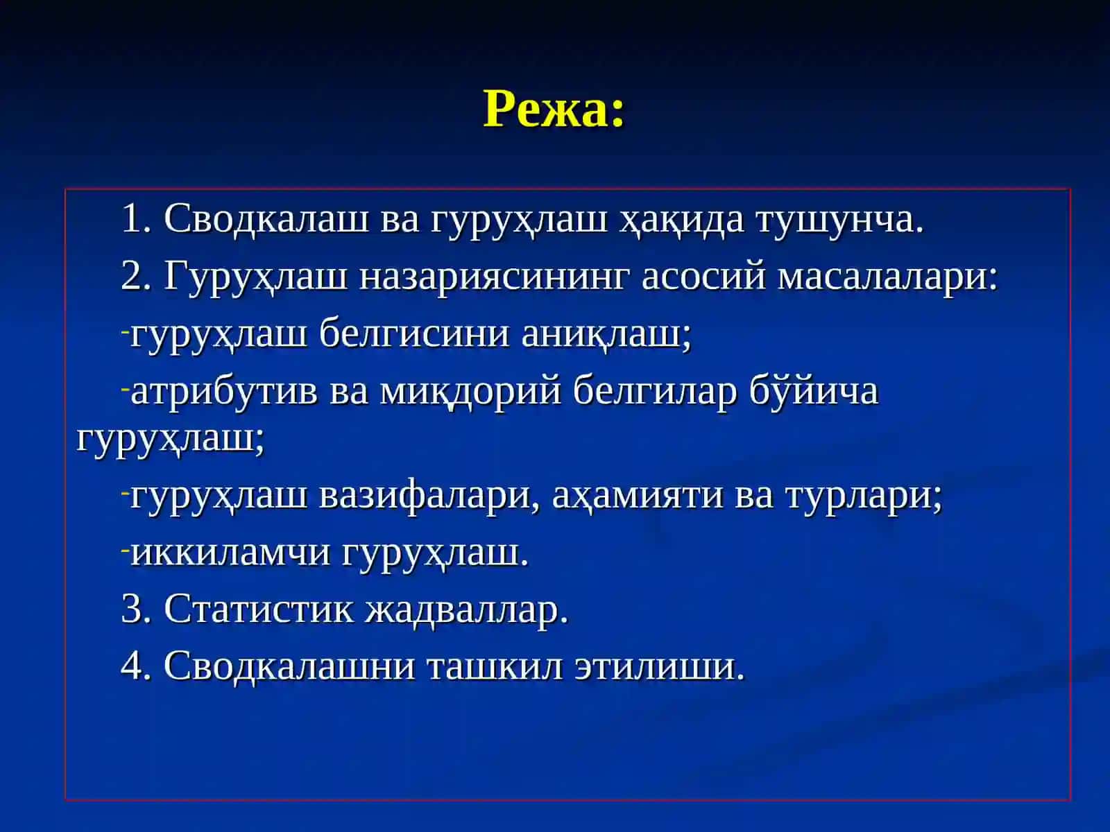 Статистик маълумотларни жамлаш ва гуруҳлаш 3