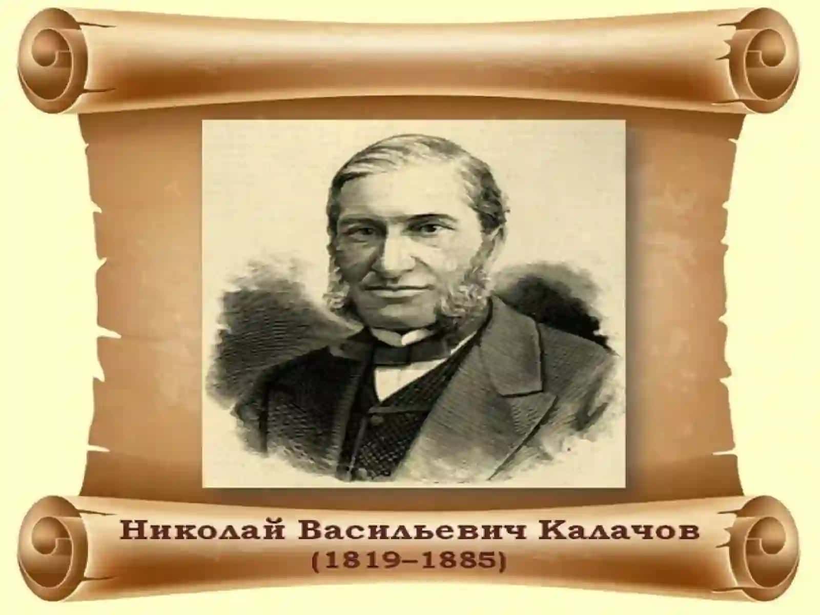 Imperiya boshqaruvi davrida va 1917-1940-yillarda O’zbekistonda arxiv ishi tarixi 3
