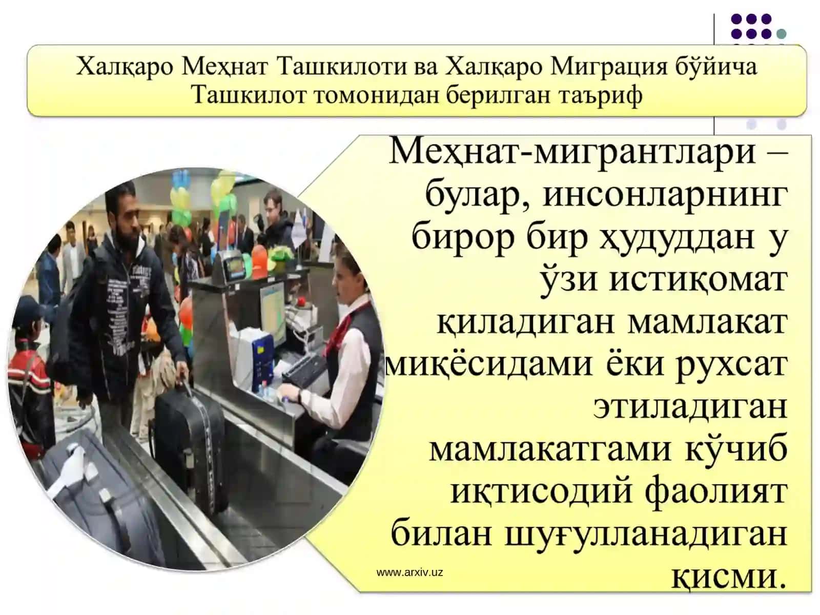 Ишчи кучи миграцияси ва халқаро пул ўтказмалари 3