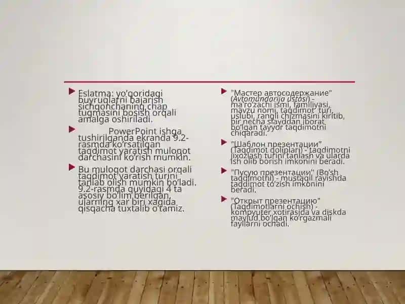 “MS POWERPOINT DASTURIDA ISHLASH” MAVZUSINI O’QITISHDA LOYIHA TEXNOLOGIYASIDAN FOYDALANISH 3