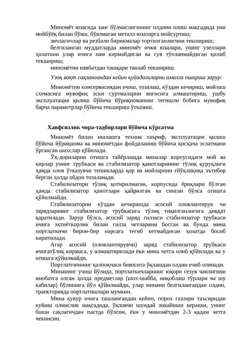 Моддий қисмларни кўздан кечириш ва носозликларни бартараф қилиш 3