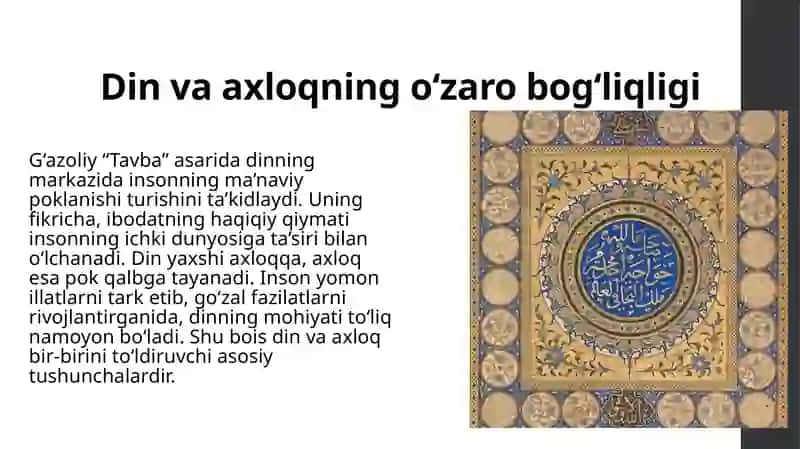 G‘azoliy “Tavba” asari asosida “Din va axloq” 3