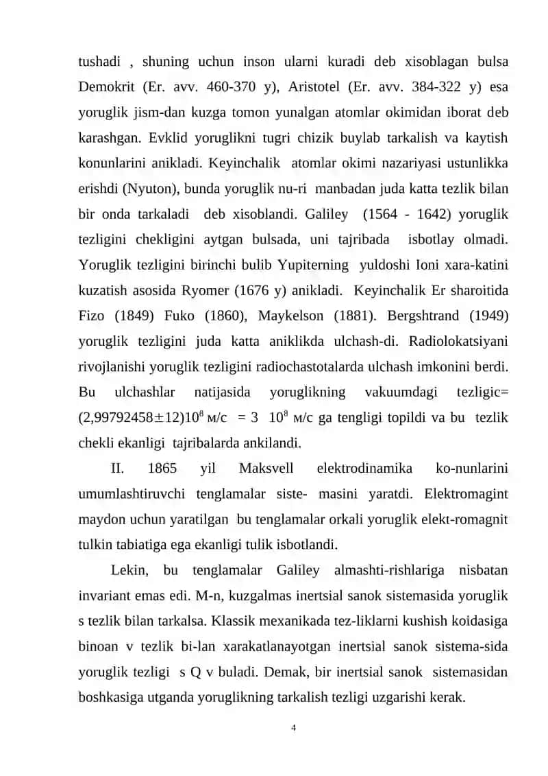Umumiy va maxsus nisbiylik prinsiplari 3