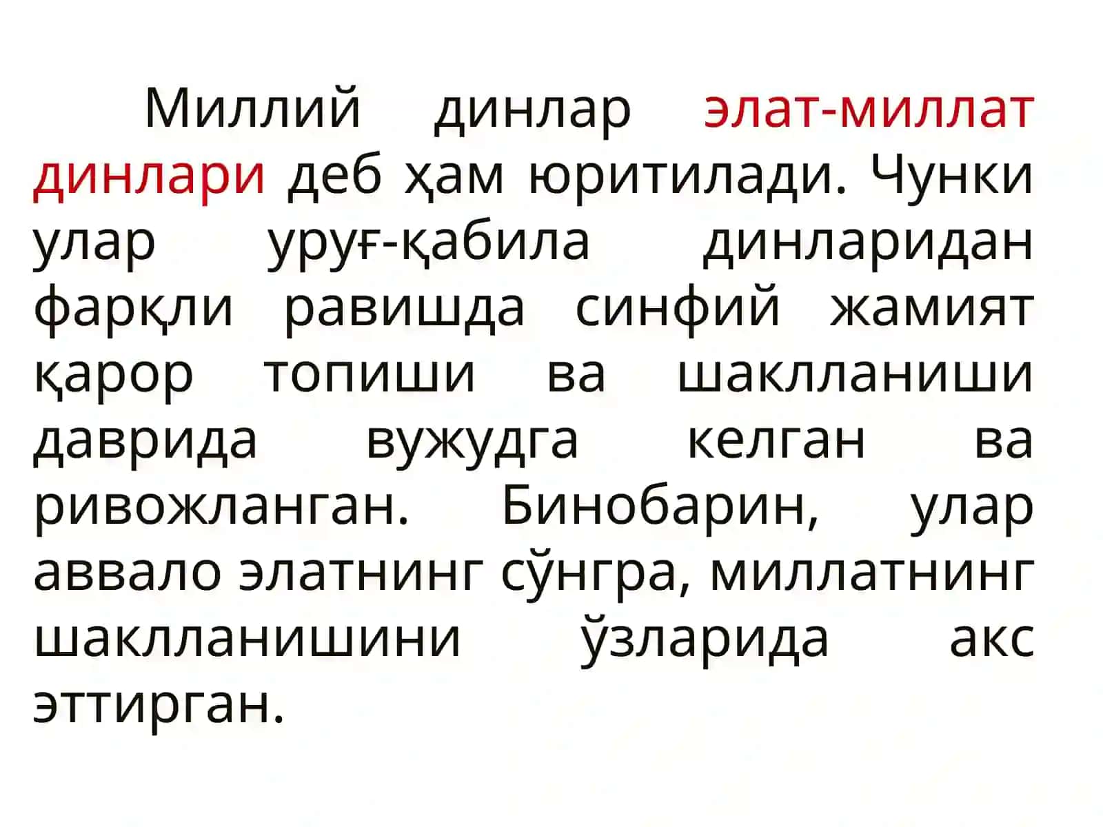 ҲИНДИСТОН МИЛЛИЙ ДИНЛАРИ: ВЕДИЗМ, БРАХМАНЛИК, ҲИНДУИЙЛИК, ЖАЙНИЗМ ВА СИКХИЙЛИКРЕЖА 3