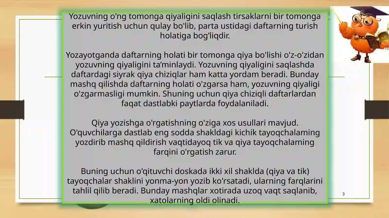 Boshlang‘ich sinfda savod o‘rgatishda materallarga qo‘yilgan talablar 3