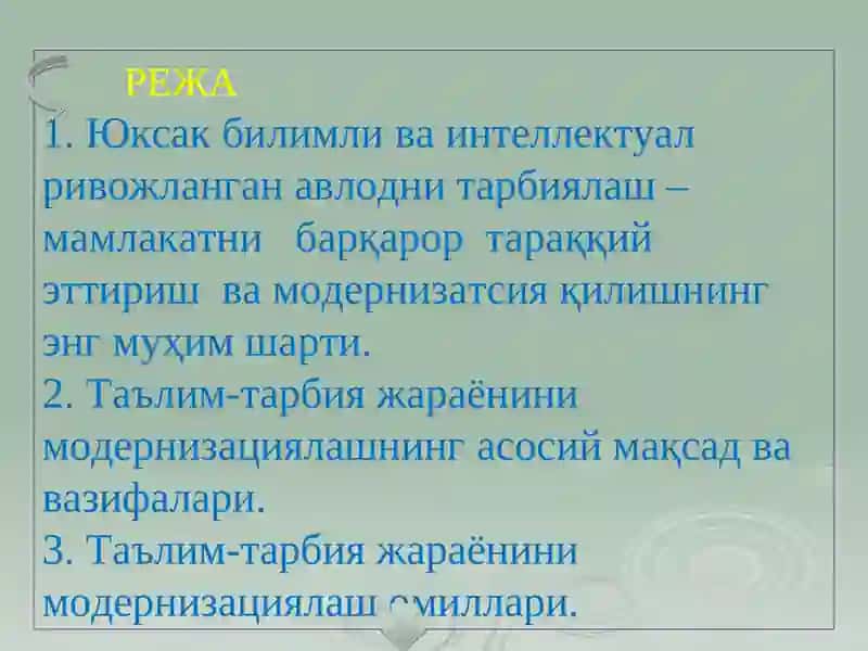 Узлуксиз таълим тизимида таълим-тарбия жараёнини модернизациялаш йўналишлари 3