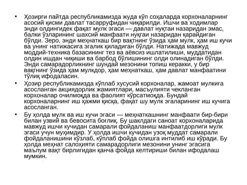 Мамлакатни модернизация қилиш шароитида саноат корхоналарида ишчи кучидан самарали фойдаланиш масалалари 3