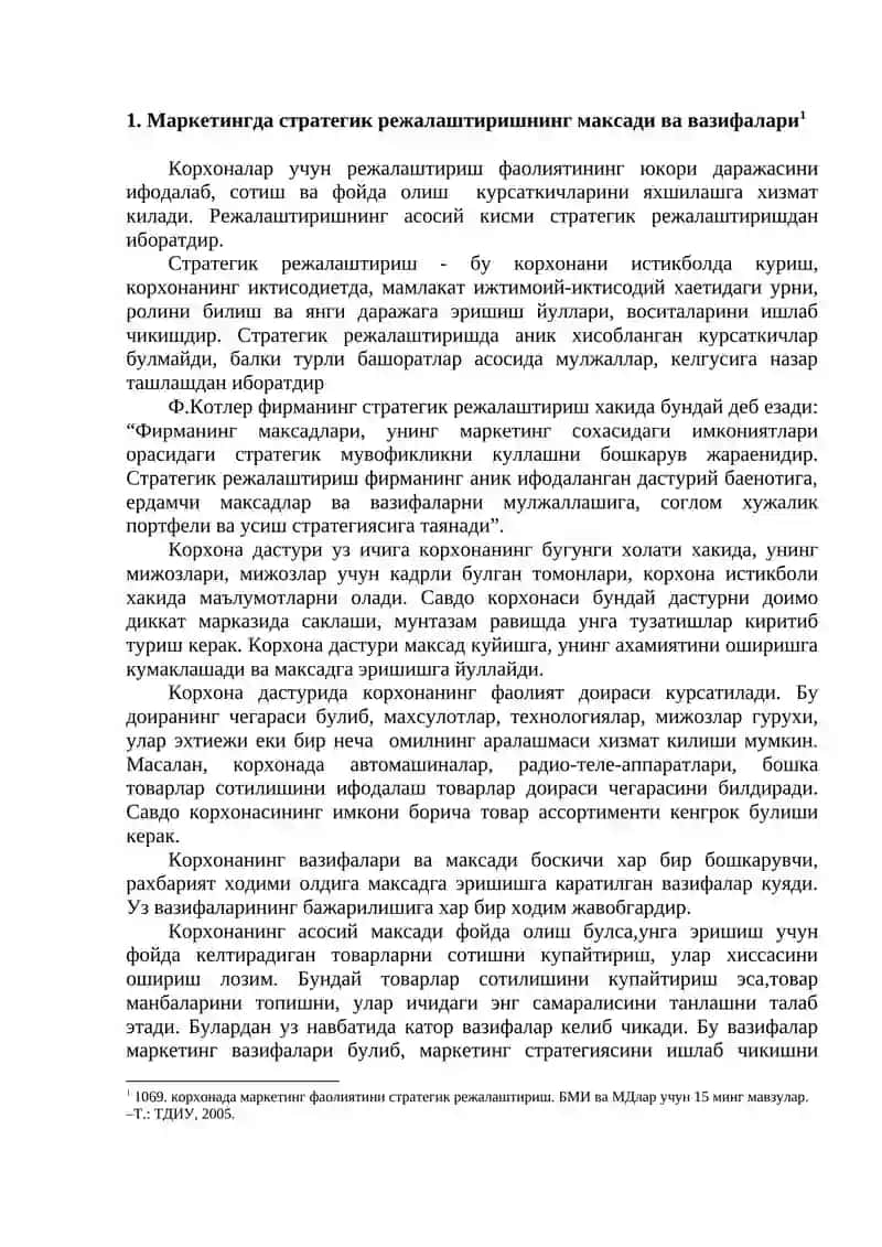 СТРАТЕГИК ВА ТАКТИК РЕЖАЛАШТИРИШ МАРКЕТИНГ НАЗОРАТИ 3