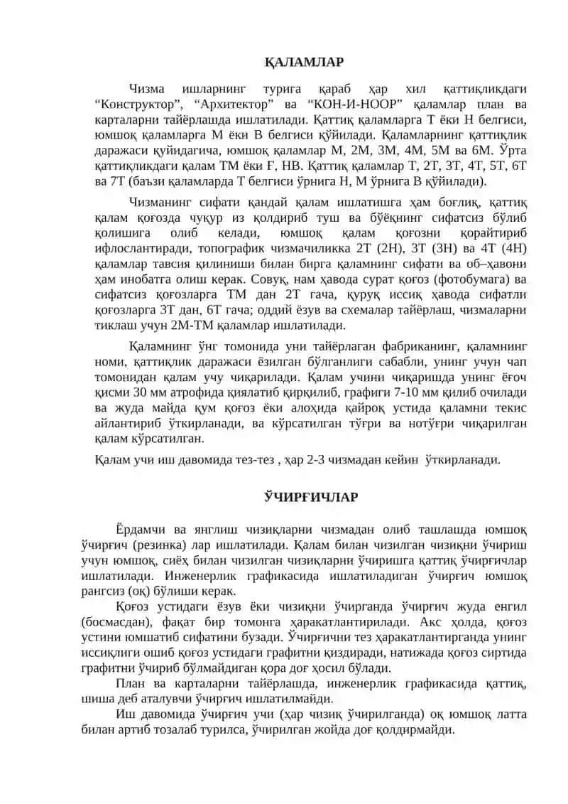 Компьютер графикаси ва карталарни жиҳозлаш фани 3