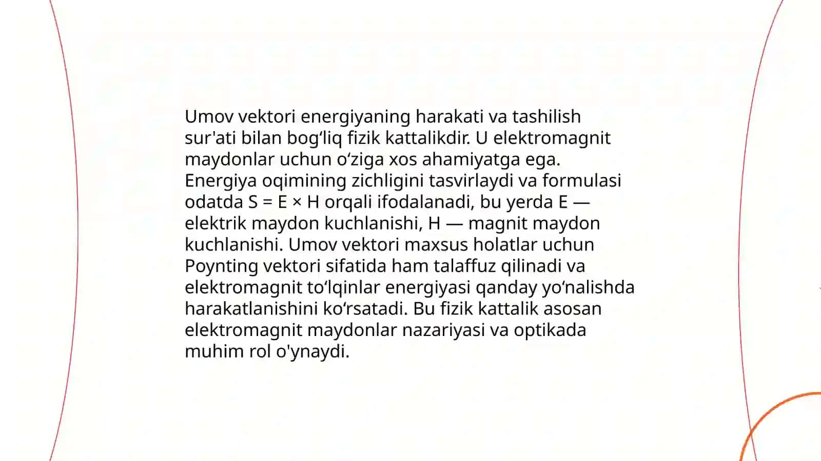 Toʻlqin energiyasi. Umov vektori 3
