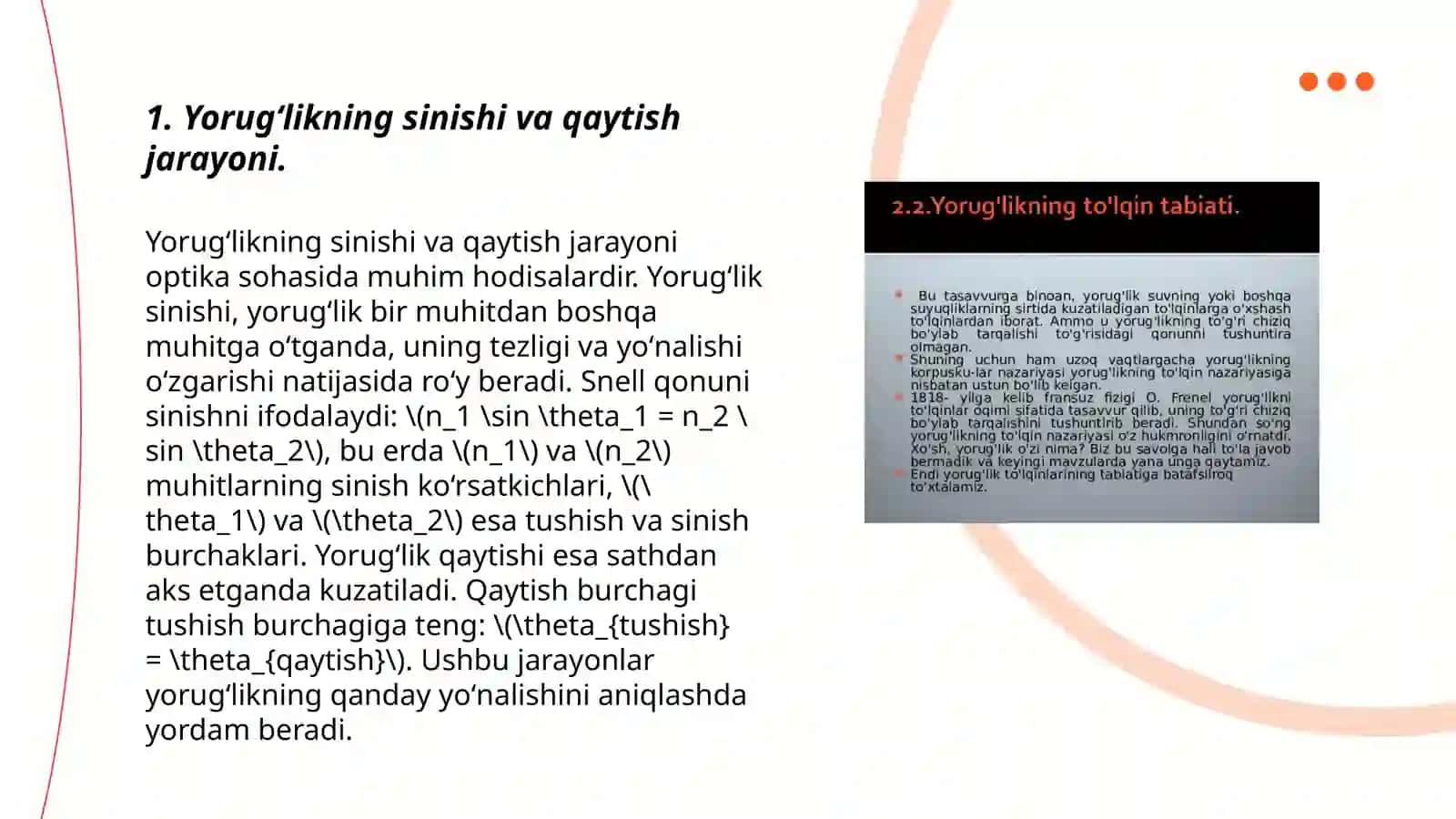 Yorugʻlikning sinish va qaytish qonuni. Tibbiy tashxis amaliyotida refrometrik usullarning qollanilishi 3