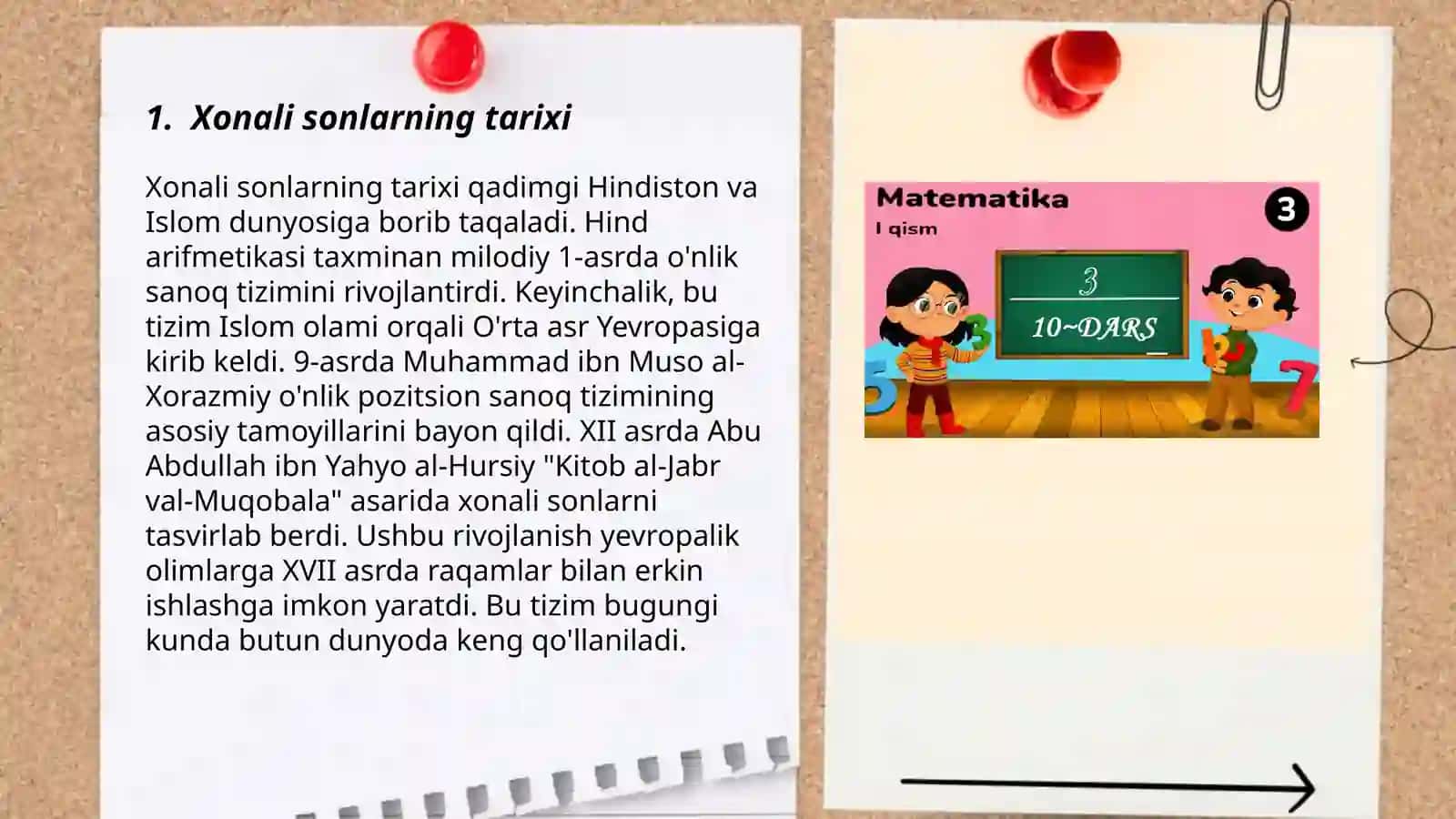 Xonali sonlarning tarixi 3