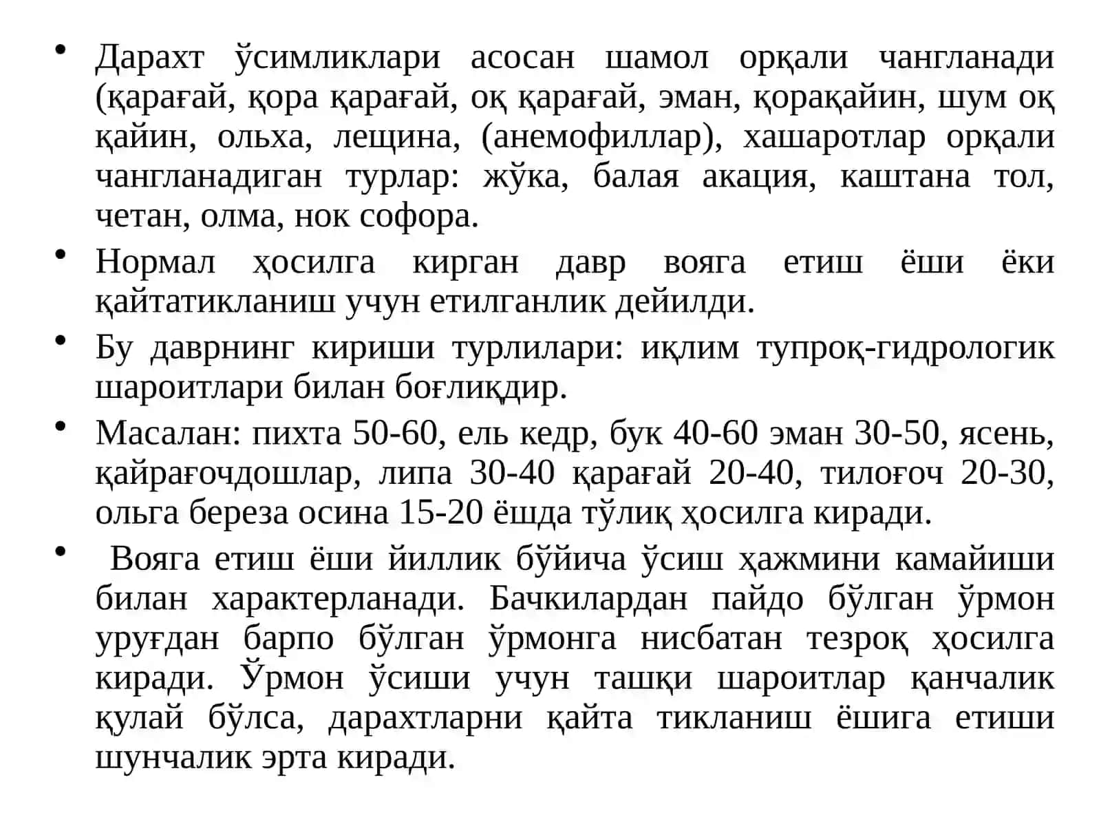 Ўрмонни қайта тикланиши ва унга кўмаклашувчи тадбирлар 3