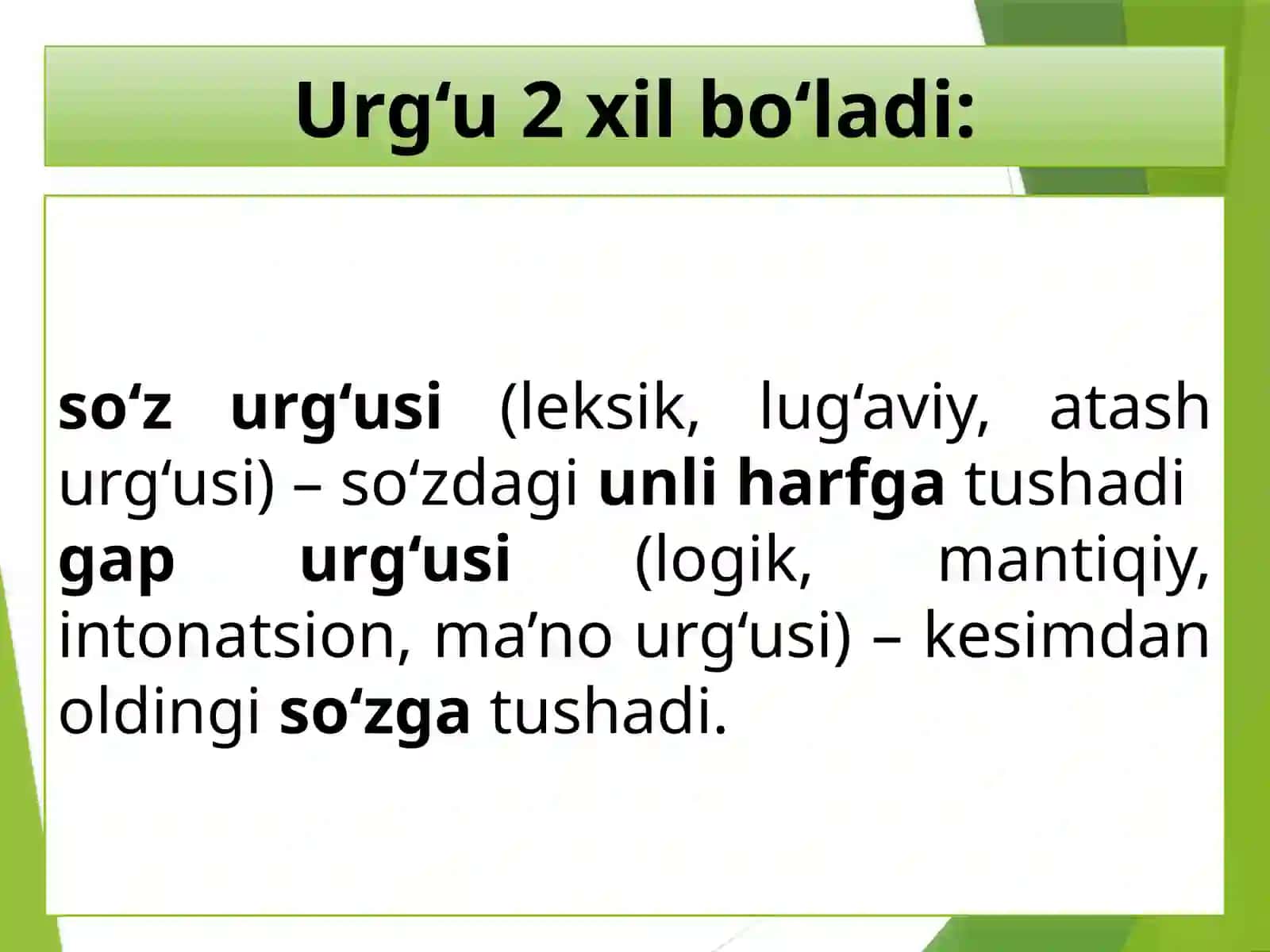 Urg‘uvauningahamiyati(davomi) 3