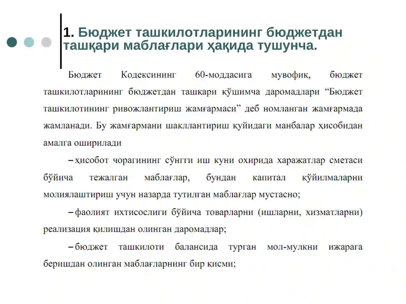 Бюджет ташкилотлари бюджетдан ташқари маблағларининг ғазна ижросини ташкил қилиш 3